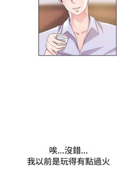 親愛的 我劈腿了1-100話[完結]_02-11_0087
