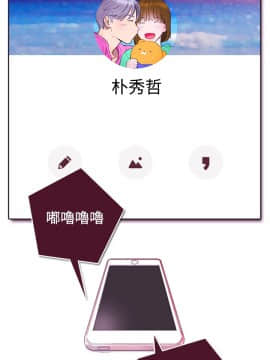 親愛的 我劈腿了1-100話[完結]_02-11_0082
