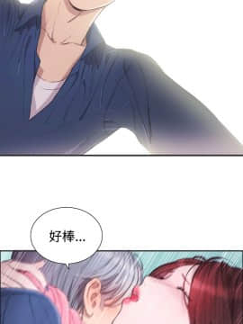 親愛的 我劈腿了1-100話[完結]_02-11_0074