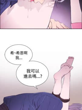 親愛的 我劈腿了1-100話[完結]_02-11_0072