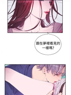 親愛的 我劈腿了1-100話[完結]_02-11_0071