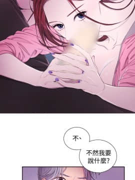 親愛的 我劈腿了1-100話[完結]_02-11_0065