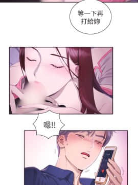 親愛的 我劈腿了1-100話[完結]_02-11_0062