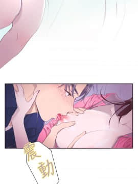 親愛的 我劈腿了1-100話[完結]_02-11_0060