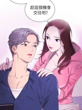 親愛的 我劈腿了1-100話[完結]_02-11_0058