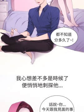 親愛的 我劈腿了1-100話[完結]_02-11_0057