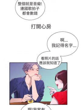 親愛的 我劈腿了1-100話[完結]_02-11_0056