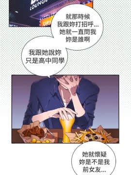 親愛的 我劈腿了1-100話[完結]_02-11_0051