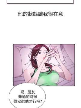 親愛的 我劈腿了1-100話[完結]_02-11_0049