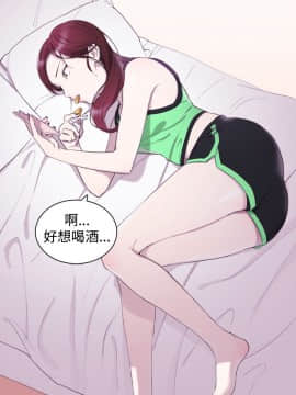 親愛的 我劈腿了1-100話[完結]_02-11_0048