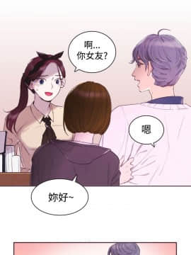 親愛的 我劈腿了1-100話[完結]_02-11_0047