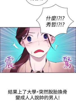 親愛的 我劈腿了1-100話[完結]_02-11_0046