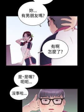 親愛的 我劈腿了1-100話[完結]_02-11_0045