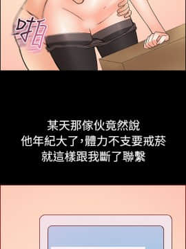 親愛的 我劈腿了1-100話[完結]_02-11_0042