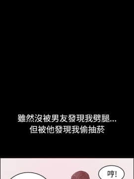親愛的 我劈腿了1-100話[完結]_02-11_0041