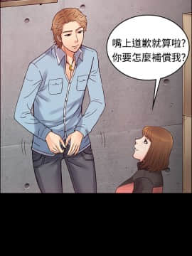 親愛的 我劈腿了1-100話[完結]_01_0019