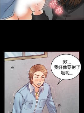 親愛的 我劈腿了1-100話[完結]_01_0017