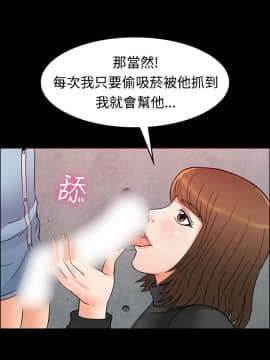 親愛的 我劈腿了1-100話[完結]_01_0016