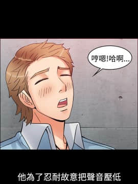 親愛的 我劈腿了1-100話[完結]_01_0014