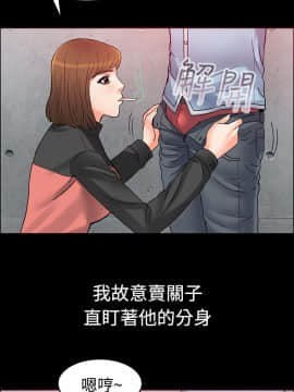 親愛的 我劈腿了1-100話[完結]_01_0012