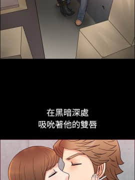 親愛的 我劈腿了1-100話[完結]_01_0009