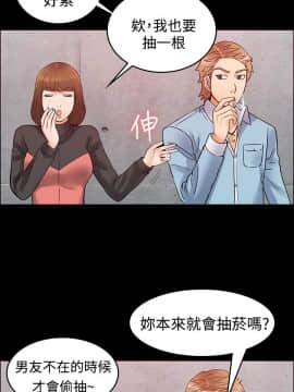 親愛的 我劈腿了1-100話[完結]_01_0005