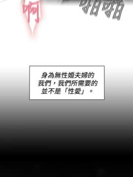 Video - 同床異夢1-32話[完結]_033_0647