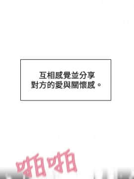 Video - 同床異夢1-32話[完結]_033_0646