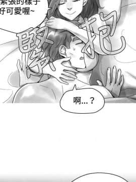 Video - 同床異夢1-32話[完結]_033_0644