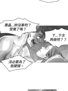 Video - 同床異夢1-32話[完結]_033_0643