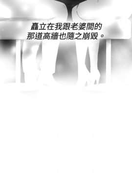 Video - 同床異夢1-32話[完結]_033_0642
