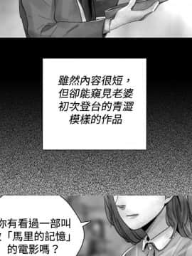 Video - 同床異夢1-32話[完結]_033_0640