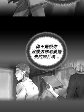 Video - 同床異夢1-32話[完結]_032_0638