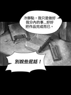 Video - 同床異夢1-32話[完結]_032_0630