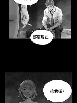 Video - 同床異夢1-32話[完結]_032_0624