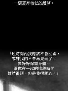 Video - 同床異夢1-32話[完結]_031_0623