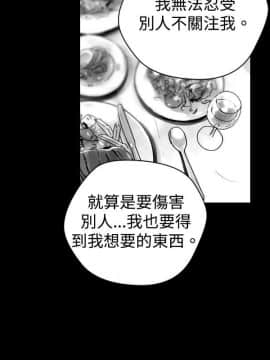 Video - 同床異夢1-32話[完結]_031_0618