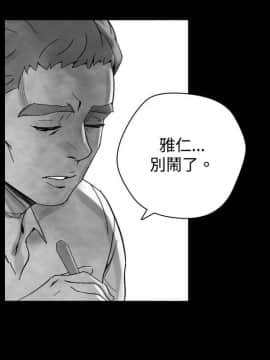 Video - 同床異夢1-32話[完結]_031_0616