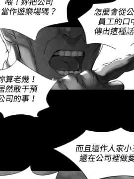 Video - 同床異夢1-32話[完結]_031_0612
