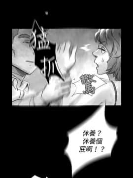 Video - 同床異夢1-32話[完結]_029_0573