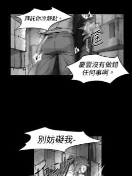 Video - 同床異夢1-32話[完結]_028_0548