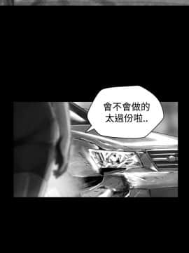 Video - 同床異夢1-32話[完結]_027_0541