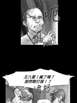 Video - 同床異夢1-32話[完結]_026_0528