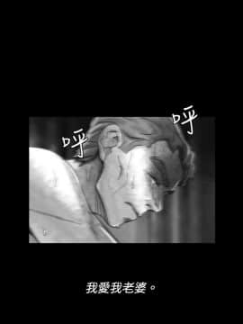 Video - 同床異夢1-32話[完結]_025_0513