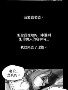 Video - 同床異夢1-32話[完結]_025_0505