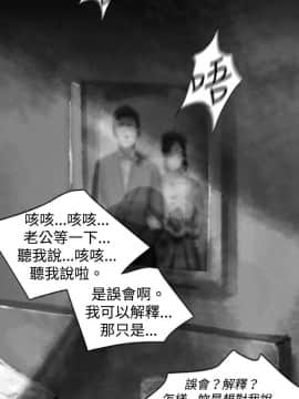 Video - 同床異夢1-32話[完結]_025_0500