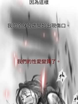 Video - 同床異夢1-32話[完結]_024_0491