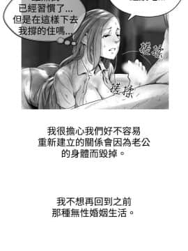 Video - 同床異夢1-32話[完結]_024_0487