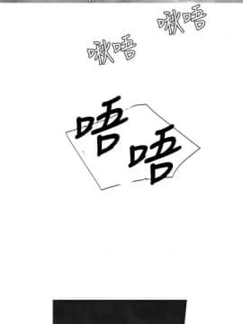 Video - 同床異夢1-32話[完結]_024_0486
