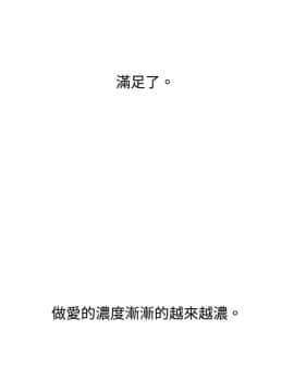 Video - 同床異夢1-32話[完結]_024_0485
